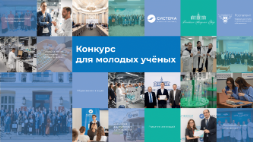 Новость
