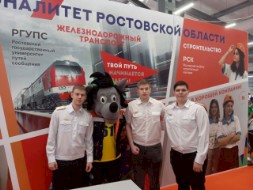 Новость