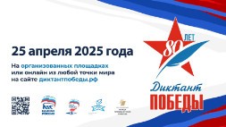 Новость