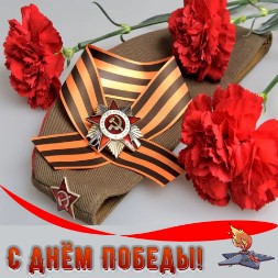 Новость