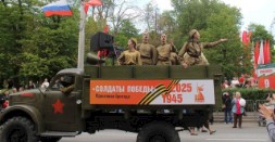 Новость
