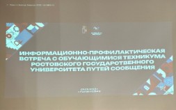 Новость