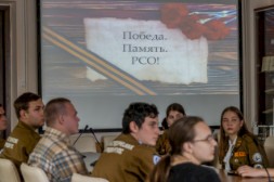 Новость