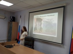 Новость