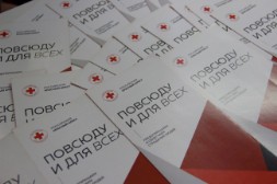 Новость