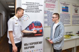 Новость