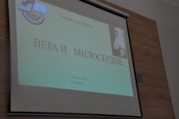 Новость