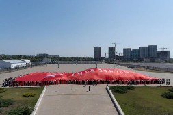 Новость