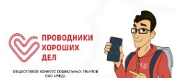Новость