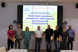 Новость
