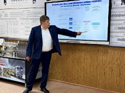 Новость