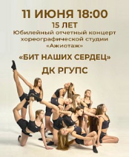 Новость