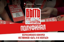 Новость