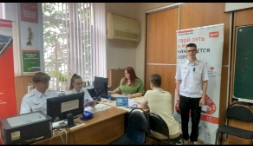 Новость