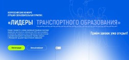 Новость