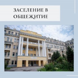 Новость