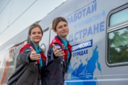 Новость