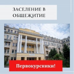 Новость