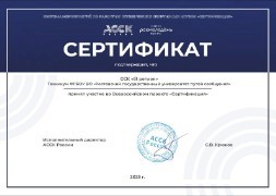 Новость