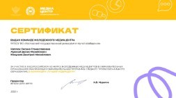 Новость