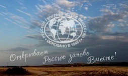 Новость