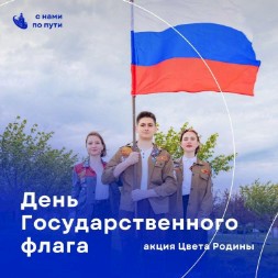 Новость