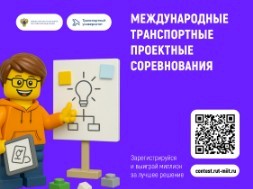 Новость