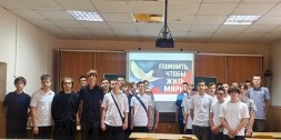 Новость