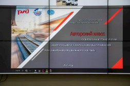 Новость
