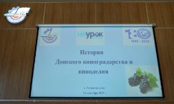 Новость