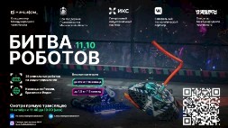 Новость