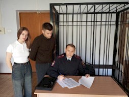 Новость