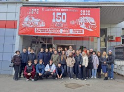 Новость
