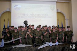 Новость
