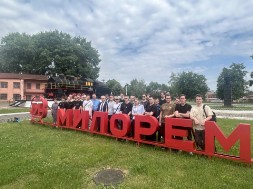 Новость