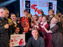 Новость