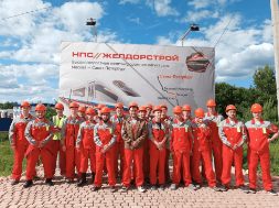 Новость