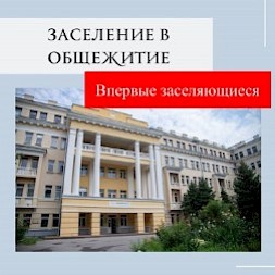 Новость
