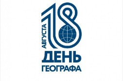 Новость
