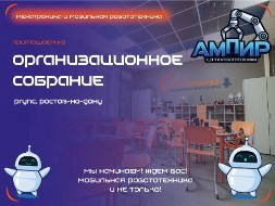 Новость