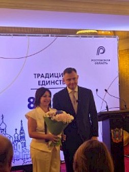 Новость