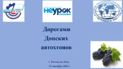 Новость