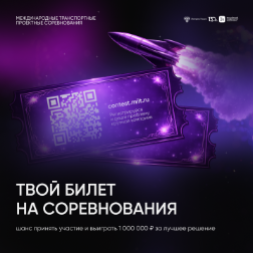 Новость