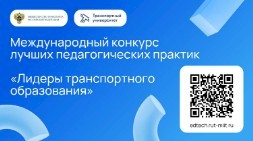 Новость