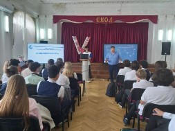 Новость