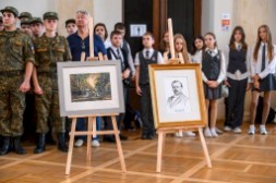 Новость