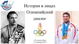 Новость