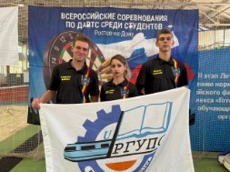 Новость