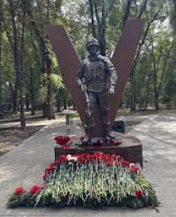 Новость