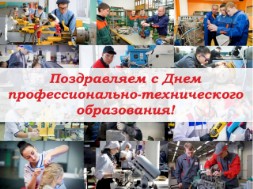 Новость